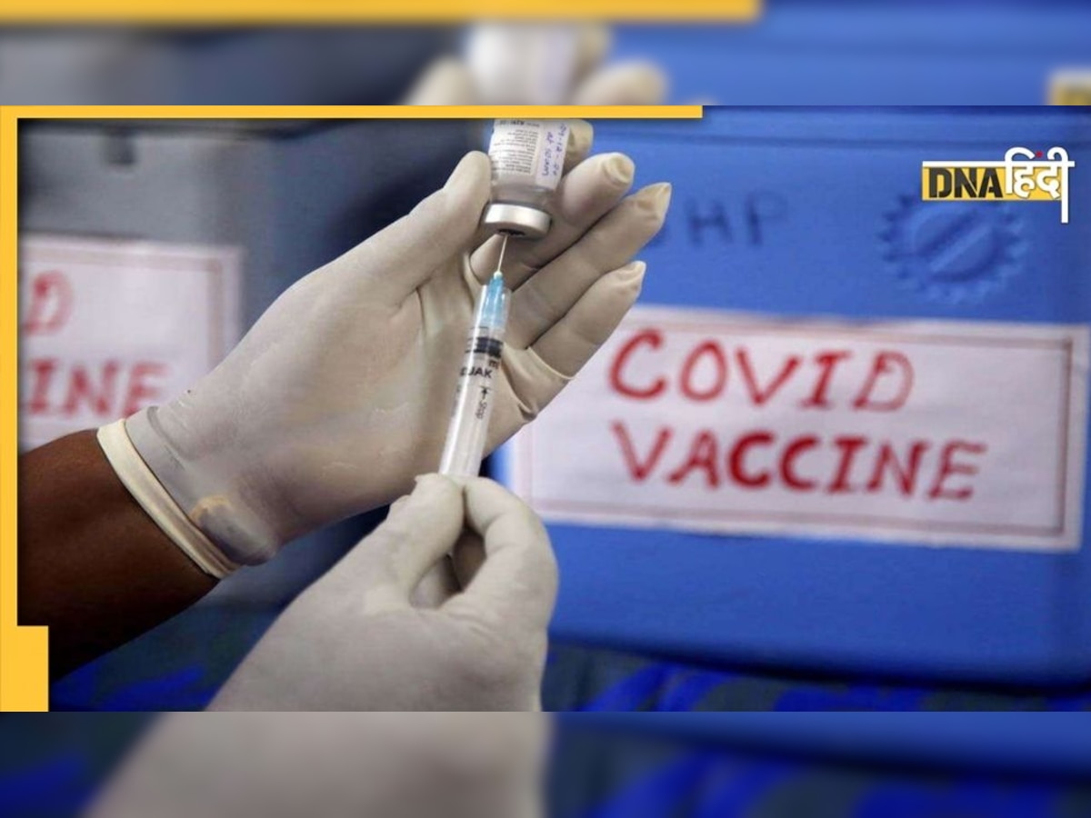 आज से पूरे देश में लगेगी Covid Vaccine की बूस्टर डोज, जानिए ये जरूरी नियम 