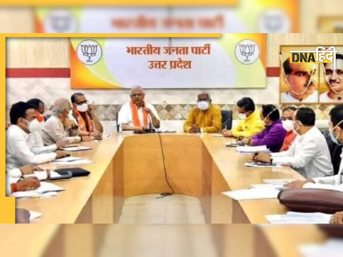 BJP की लखनऊ में आज हाई लेवल बैठक, उम्मीदवारों के चयन पर होगा मंथन