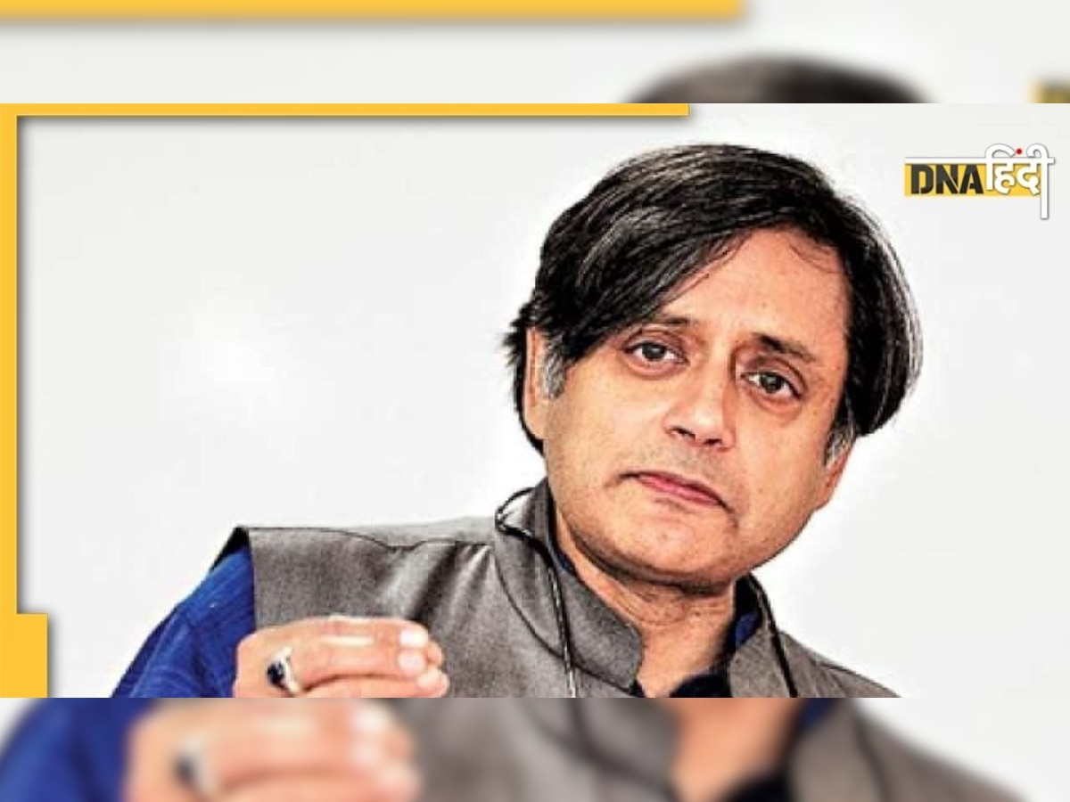 Shashi Tharoor ने मोदी सरकार पर नए शब्द ‘ANOCRACY' से बोला हमला, Social Media पर हुआ Viral