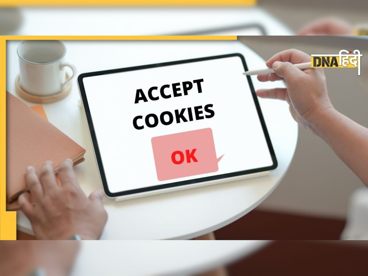 क्या है Internet Cookies? इसे लेकर फ्रांस ने क्यों लगाया Google और Facebook पर जुर्माना?