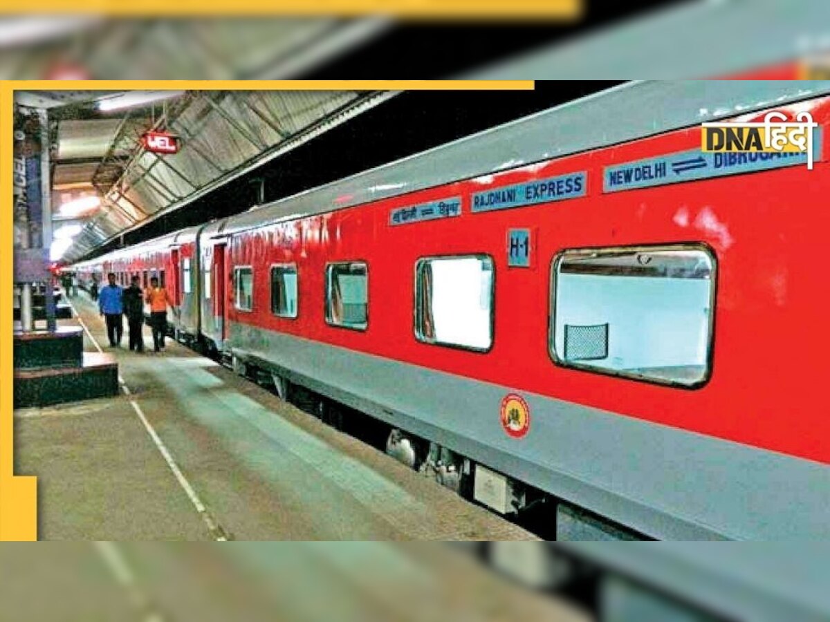 जान लें Indian Railway के ये नए नियम वरना नहीं कर पाएंगे Train में सफर 