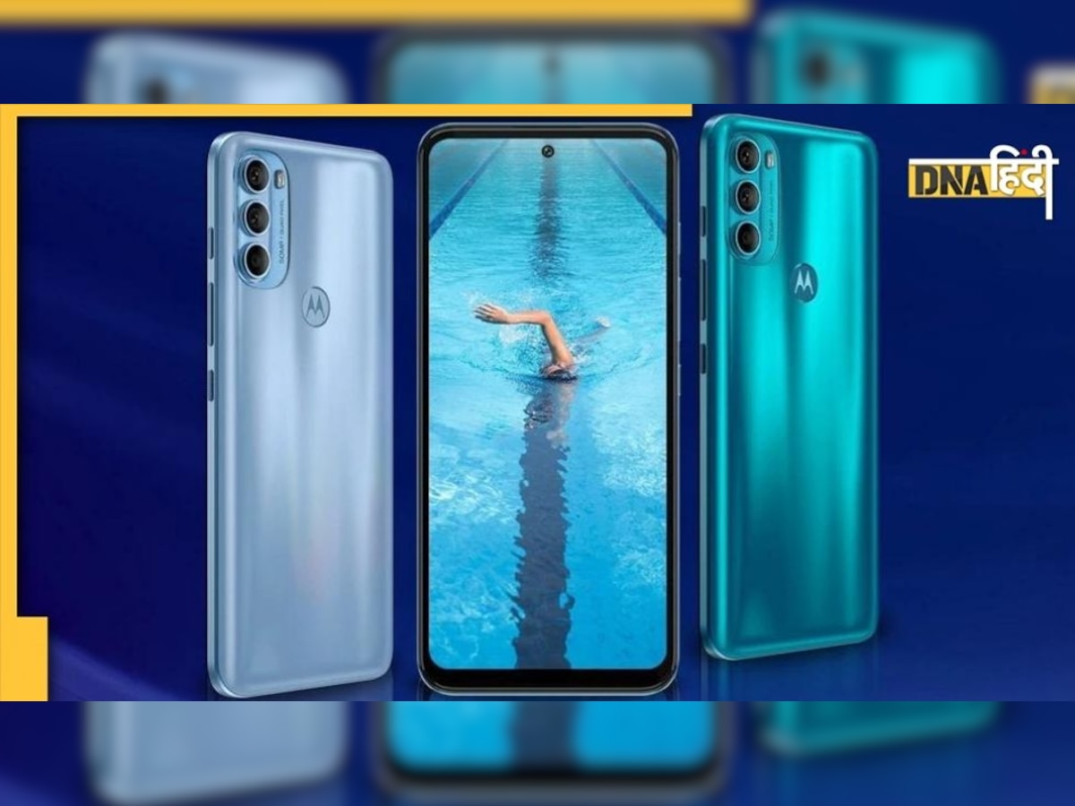 जबरदस्त प्रोसेसर के साथ लॉन्च हुआ Motorola का स्मार्टफोन, जानिए क्या हैं इसके फीचर्स और कीमत 