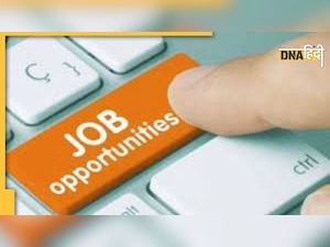 Government Jobs: 32 से 38 वर्ष हुई भर्ती की आयु सीमा, मैटरनिटी लीव भी हुई दोगुनी