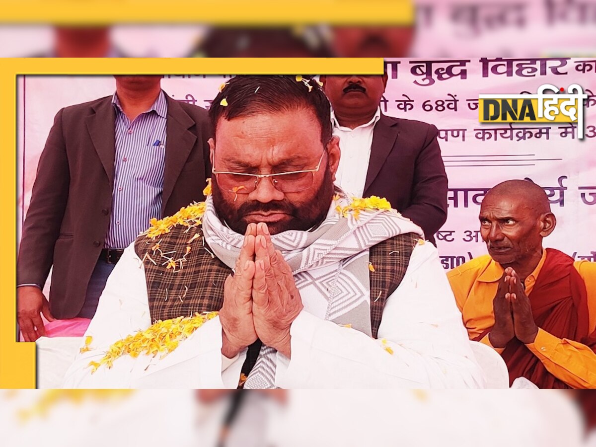 UP Elections: क्या BJP में मचेगी भगदड़? Swami Prasad Maurya के बाद इनके इस्तीफे के लगाए जा रहे कयास