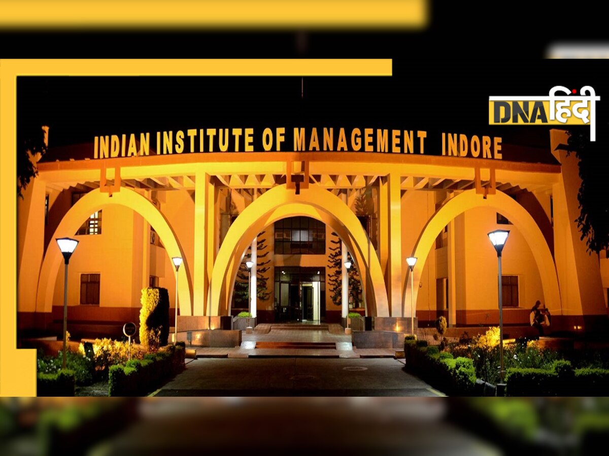 IIM-Indore में 100% Placement, जानिए कितना रहा Maximum Package