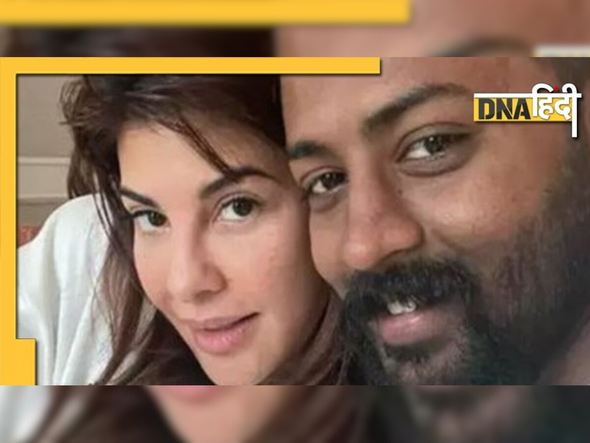 ट्रोल हुईं Jacqueline Fernandez, लोग बोले Sukesh Chandrashekhar से हैंडसम है जैकी का बॉडीगार्ड