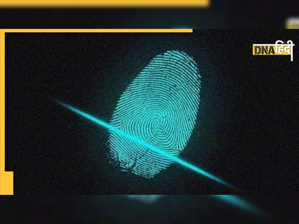 DNA एक्सप्लेनर: क्या हर व्यक्ति के Fingerprints होते हैं अलग? क्या जलने-कटने से बदल जाते हैं ये निशान?