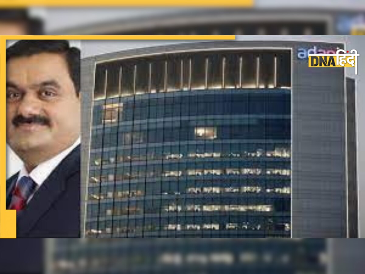 Adani Share: इस स्टॉक का मार्केट कैप हुआ 2 लाख करोड़ रुपये के पार, जानिए क्या है एक्स्पर्ट्स की राय 