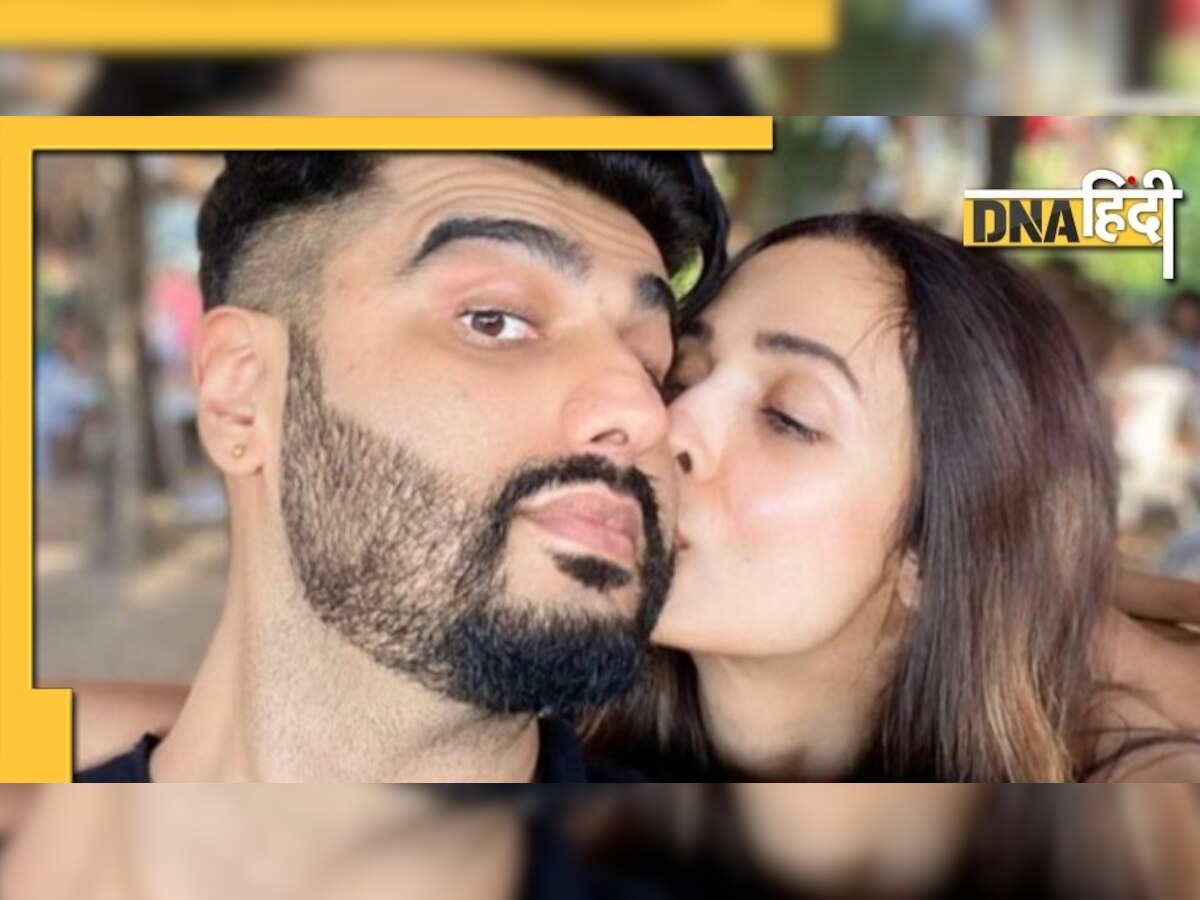 नहीं हुआ Arjun Kapoor और Malaika Arora का ब्रेकअप, यकीन नहीं तो VIRAL फोटो देखिए