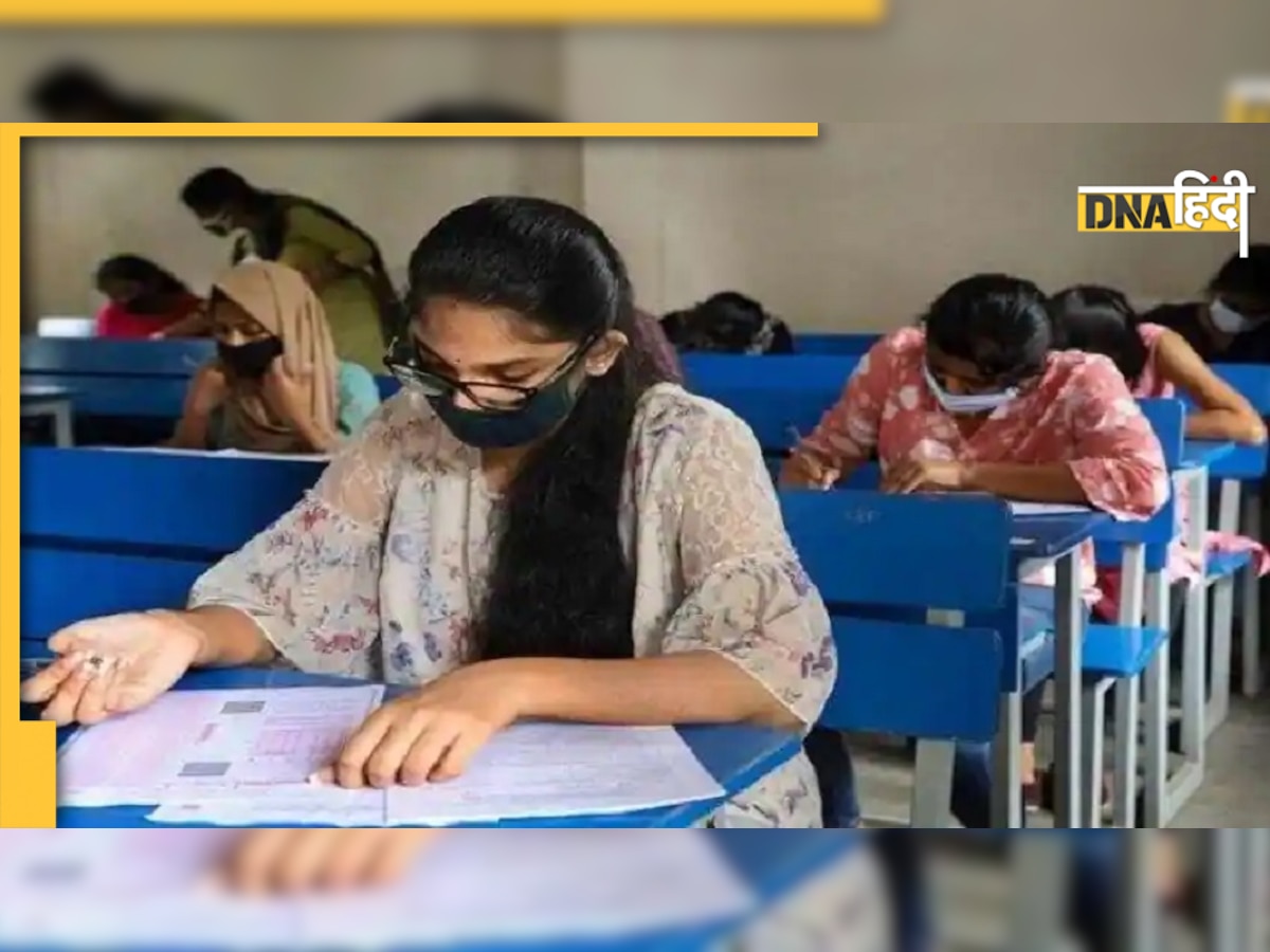 Neet UG Counselling: 19 जनवरी से शुरू होगी काउंसलिंग, जानिए पूरा शेड्यूल 