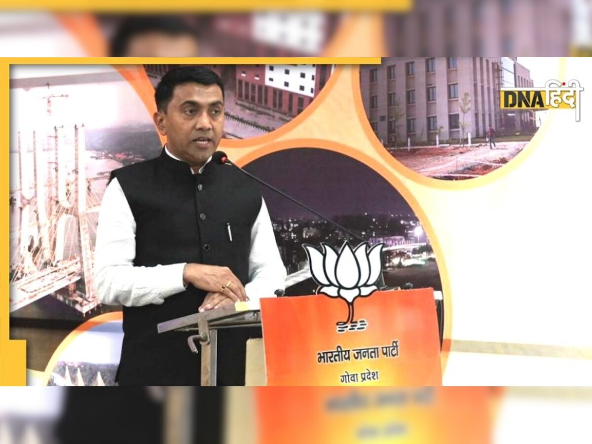 Pramod Sawant Oath Ceremony: प्रमोद सावंत आज लेंगे गोवा के सीएम पद की शपथ, PM मोदी-शाह समेत ये नेता होंगे शामिल