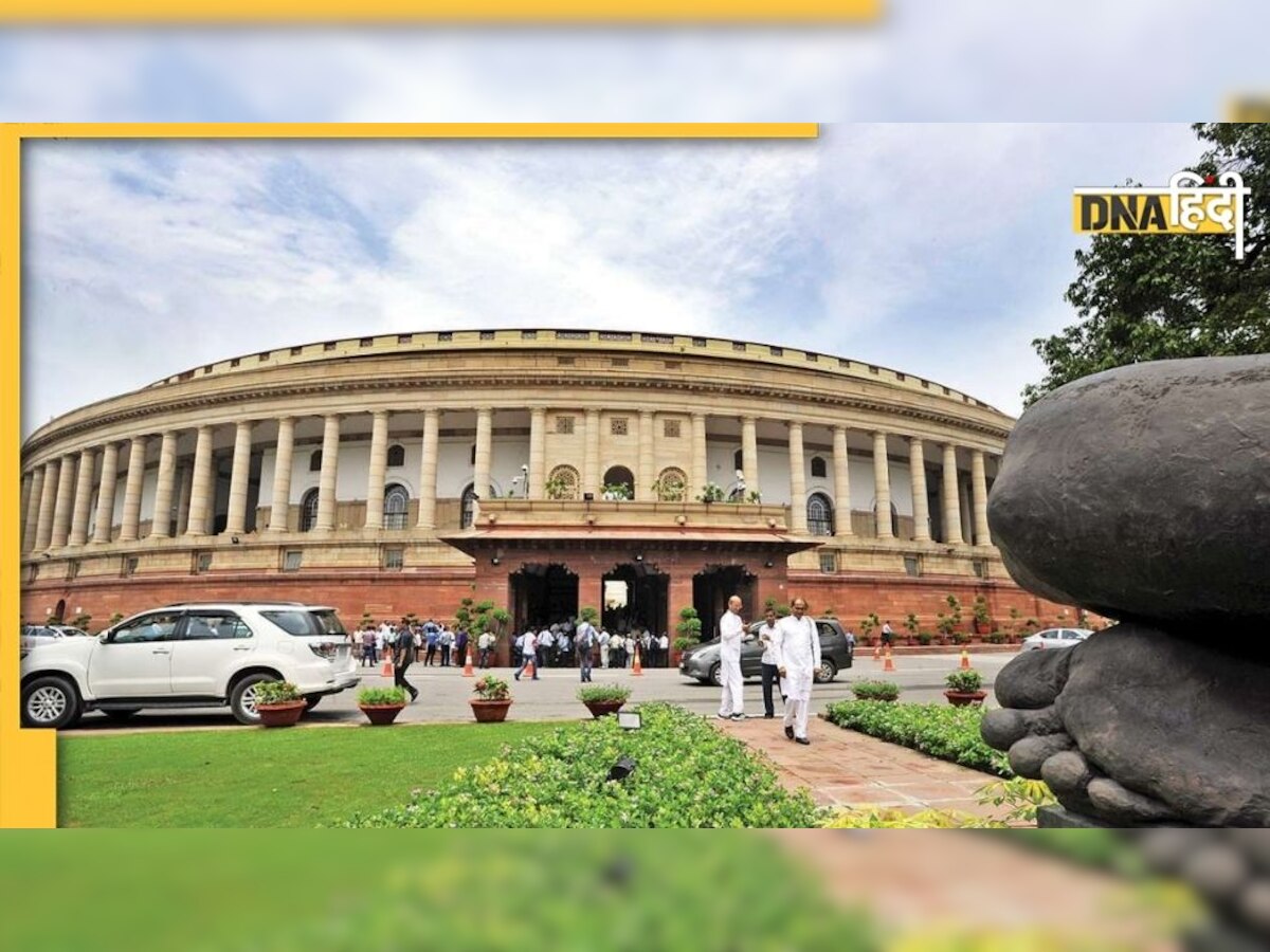 31 जनवरी से शुरू होगा Parliament का बजट सत्र, जानें Union Budget कब होगा पेश