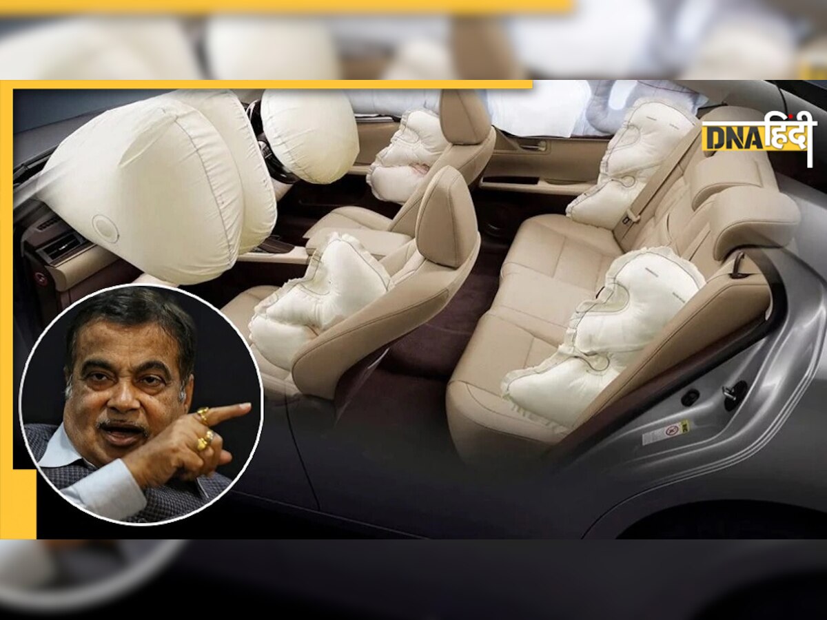 New Rules: वाहनों में जरूरी होंगे 6 एयरबैग, Nitin Gadkari ने लिए अहम निर्णय 