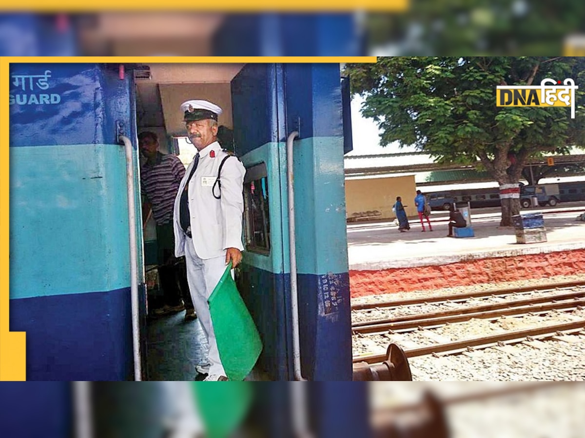 ट्रेनों में गार्ड नहीं, अब होंगे 'ट्रेन मैनेजर', Indian Railways ने जारी किया आदेश 