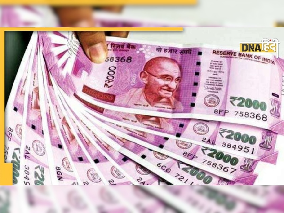 7th Pay Commission: केंद्रीय कर्मियों की सैलरी में होगा इजाफा, सरकार ने दिया सही अपडेट 