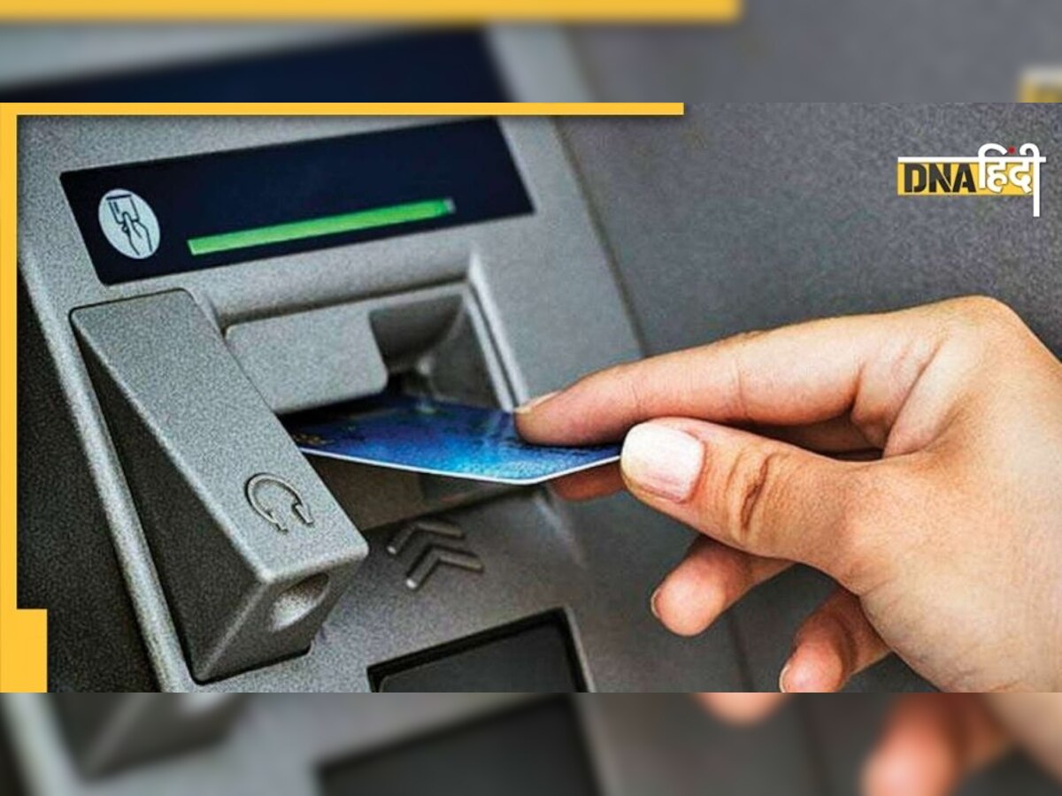 ATM से कैश निकालते समय बरतें ये सावधानी, हैकर्स खाली कर सकते आपका अकाउंट