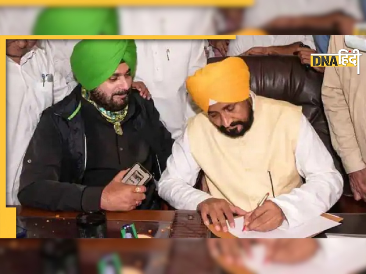 Punjab Congress List: अमृतसर ईस्ट से चुनाव लड़ेंगे सिद्धू, जानिए कहां से उम्मीदवार होंगे चन्नी? 