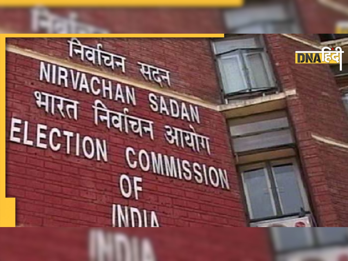 Election Commission ने 22 जनवरी तक रोड शो और रैलियों पर लगाई रोक, राजनीतिक दलों को दी यह छूट 