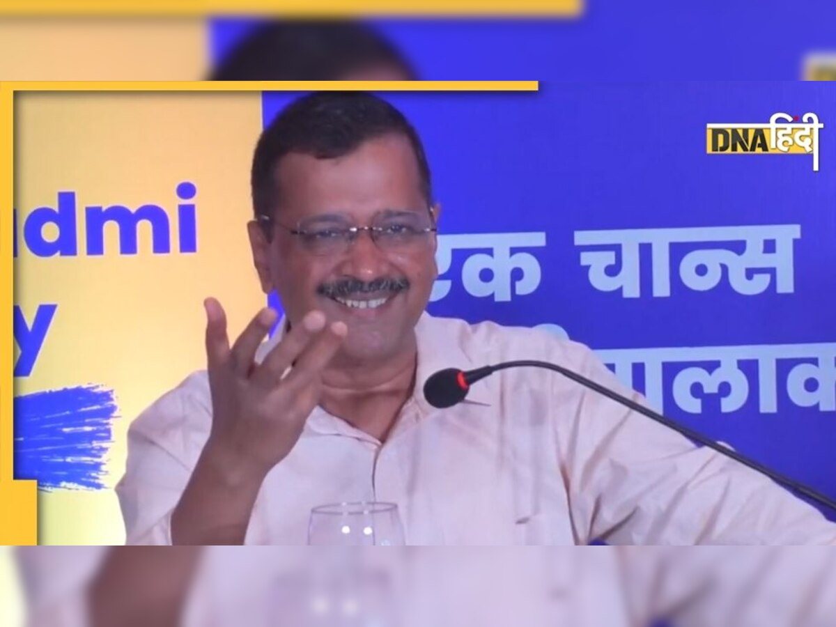 Assembly Polls: नौकरी, 3 हजार रुपये का बेरोजगारी भत्ता, Goa को साधने के लिए क्या हैं Arvind Kejriwal के चुनावी वादे?