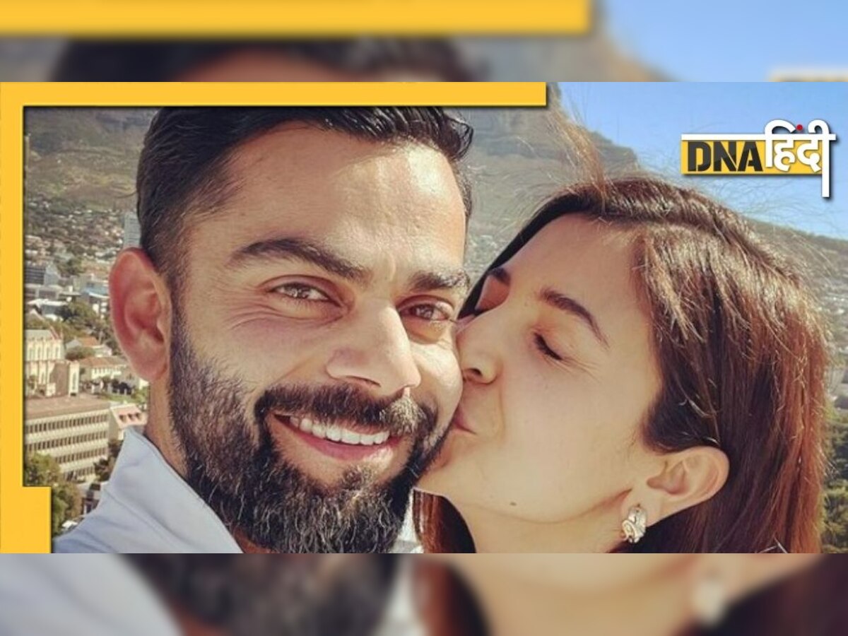 Virat Kohli के लिए Anushka Sharma का इमोशनल मैसेज, मुझे तुम पर गर्व है