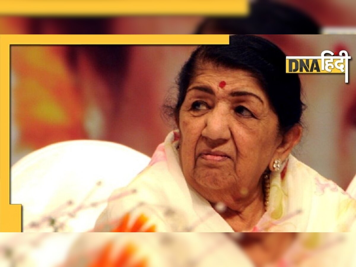 अभी तक ICU में हैं Lata Mangeshkar, किसी को नहीं है मिलने की इजाजत 