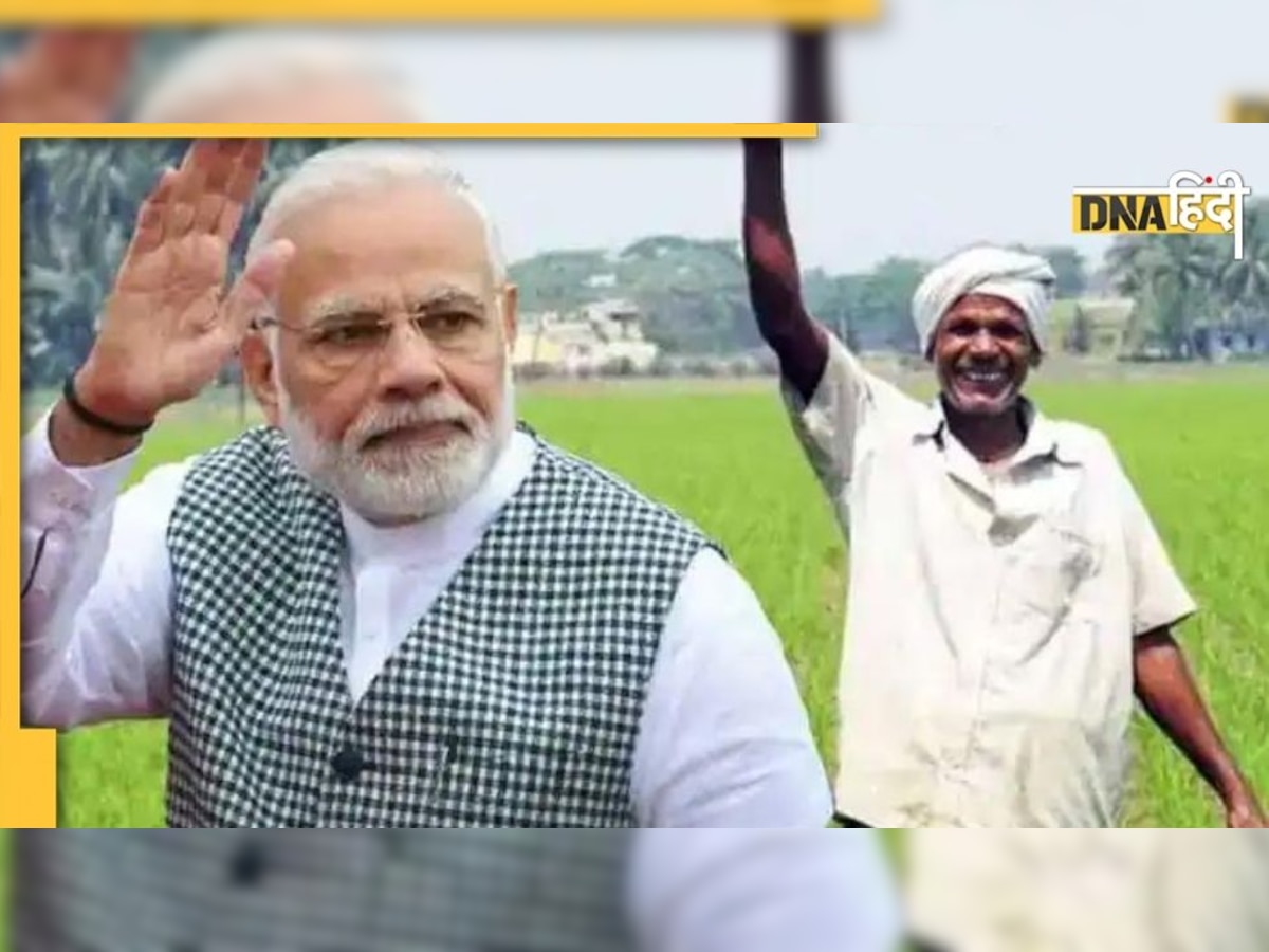 PM Kisan Yojana: लाभार्थियों की बन गई लिस्ट, जानें कब आएगा अकाउंट में रुपया 