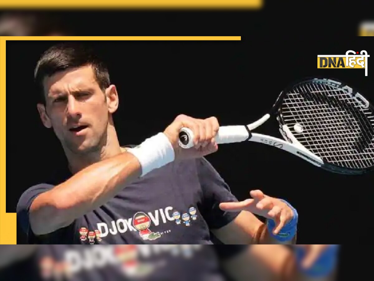 वैक्सीन मुद्दे पर Novak Djokovic के करियर में बढ़ेंगी मुश्किलें या कम होंगी? जानिए 