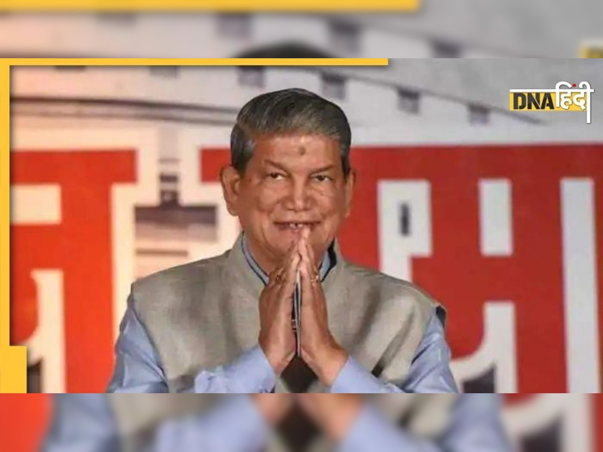 क्या उत्तराखंड छोड़ देंगे Harish Rawat? जानिए क्यों दिया ऐसा बयान