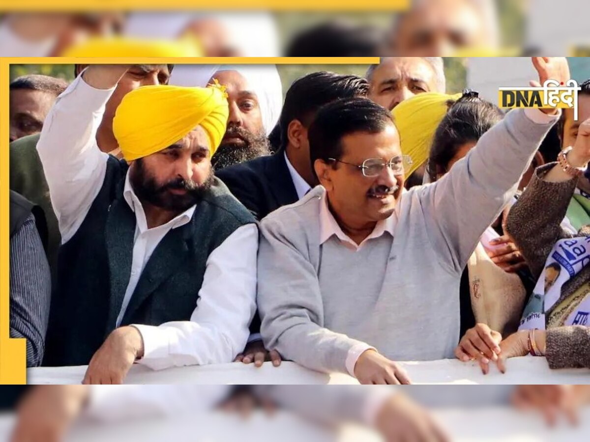 Punjab Election 2022: CM उम्मीदवार बनने पर भावुक हुए Bhagwant Mann, जनता से किया बड़ा वादा