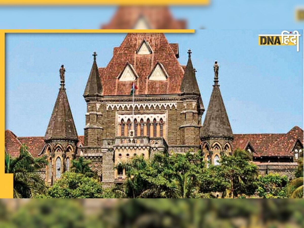 Bombay High Court: सीरियल किलर बहनों की मौत की सजा उम्रकैद में तब्दील, 7 साल दया याचिका पर नहीं हुई थी सुनवाई