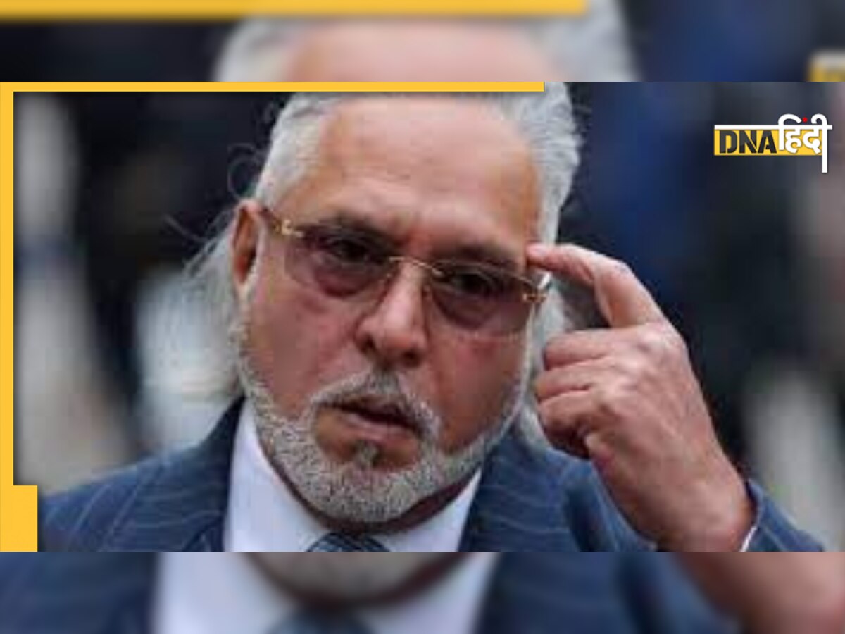 भगोड़े अरबपति Vijay Mallya ने फिर की धोखाधड़ी, लंदन के घर से हुए बेदखल