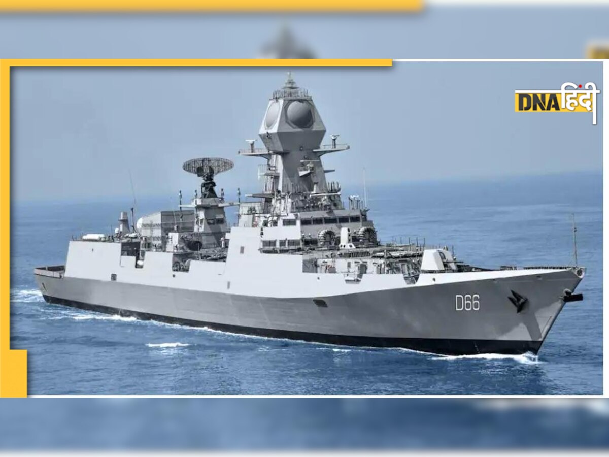 DNA एक्सप्लेनर : Indian Navy के पास हैं कितने Destroyer Vessel… क्या काम है उनका?