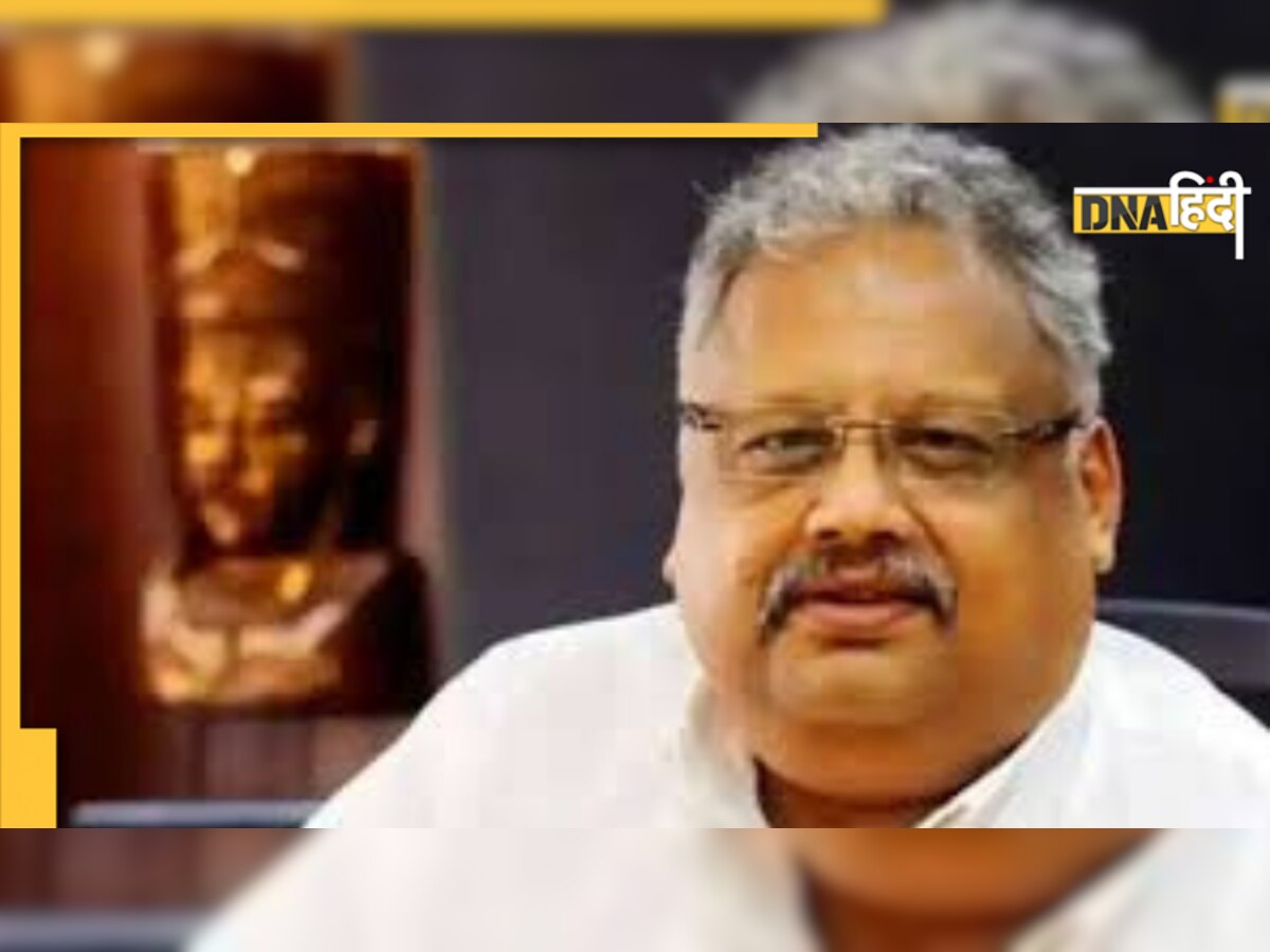 Rakesh Jhunjhunwala ने Tata Group के एक और मल्टीबैगर स्टॉक में हिस्सेदारी बढ़ाई