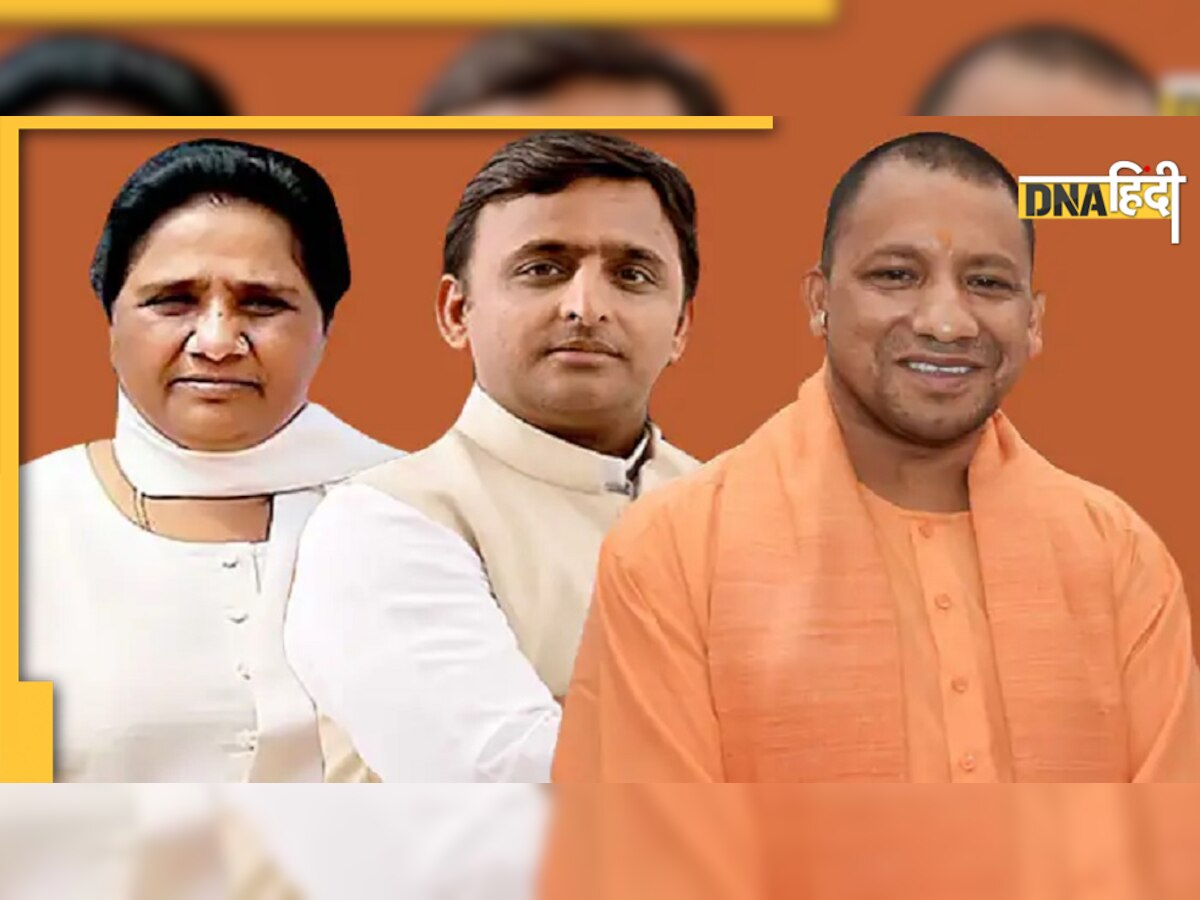 Zee Opinion Poll: मध्य UP में भी दिखा CM Yogi का जलवा, SP से दोगुनी सीटें जीत सकती है BJP