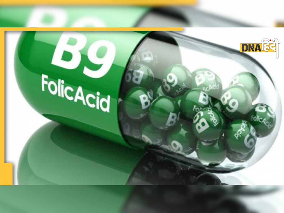 Folic Acid को माना जाता है प्रेगनेंसी का भरोसेमंंद पार्टनर !