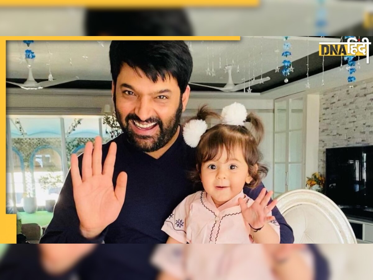 Kapil Sharma की बेटी का टैलेंट देख दंग रह गए लोग, Video में सुनें प्यारी बोली