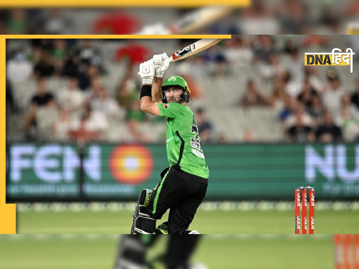 BBL: Glenn Maxwell का तूफान, 64 गेंदों में ठोके 154 रन, देखें Video