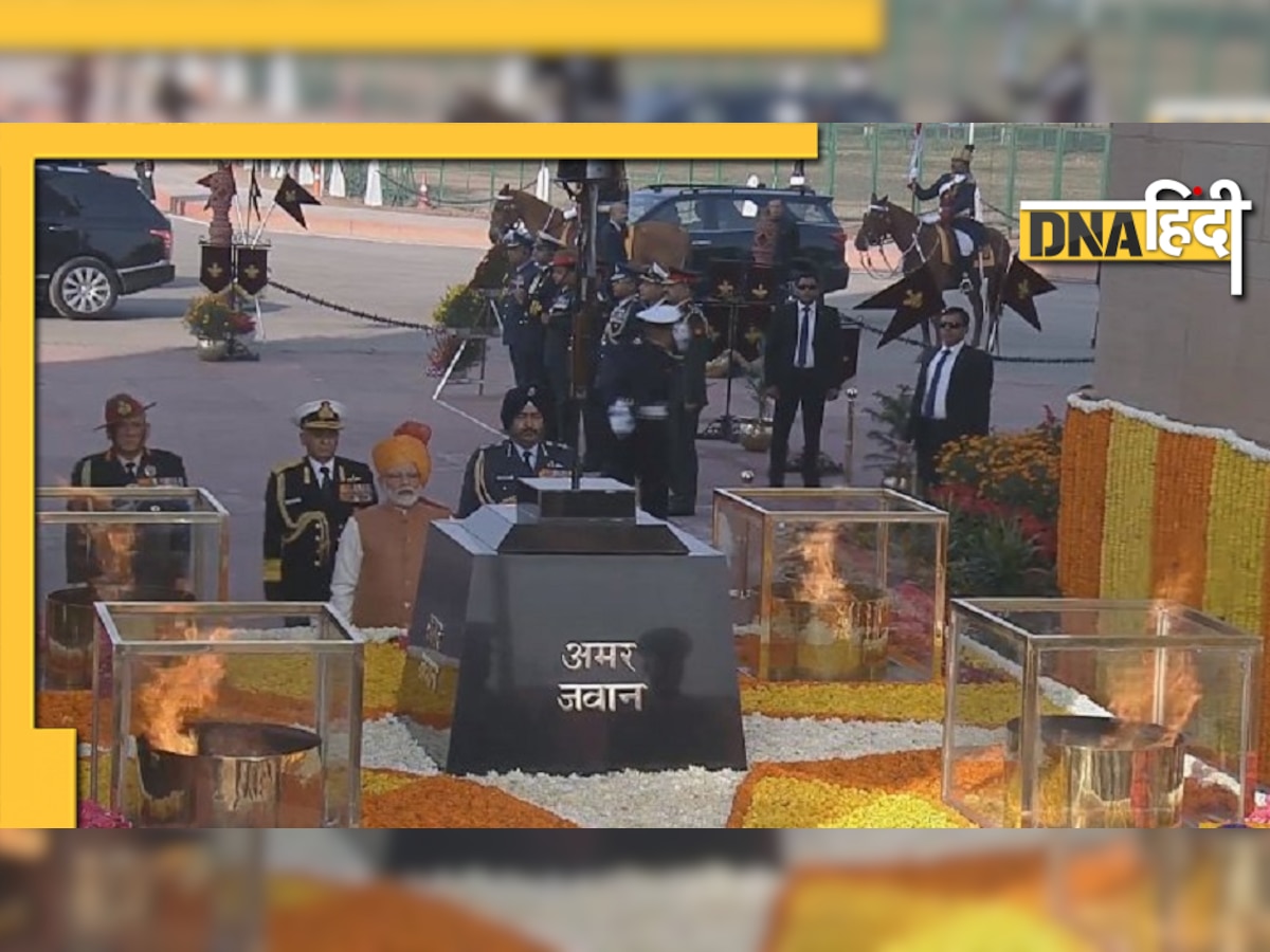 अब India Gate पर नहीं जलेगी अमर जवान ज्योति, National War Memorial की लौ में हो जाएगी विलीन