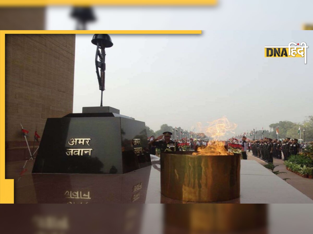 बुझेगी नहीं Amar Jawan Jyoti, मिल जाएगी National War Memorial की लौ से 