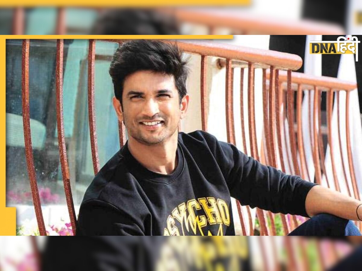 Sushant Singh Rajput की बर्थ एनीवर्सरी पर भावुक हुईं बहन, शेयर किया अनदेखा VIDEO