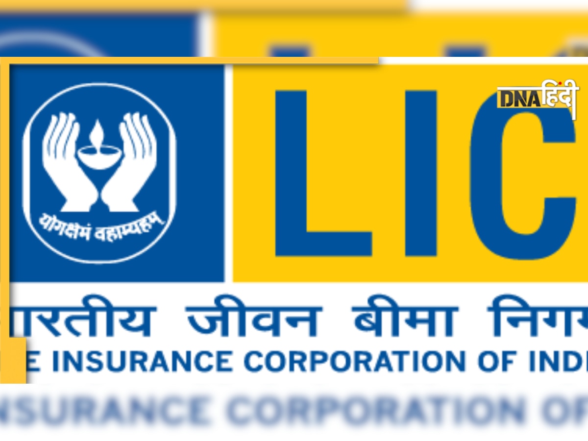 LIC का जीवन शिरोमणि प्लान 4 साल में बनाएगा करोड़पति, पूरी जानकारी पाने के लिए यहां क्लिक करें