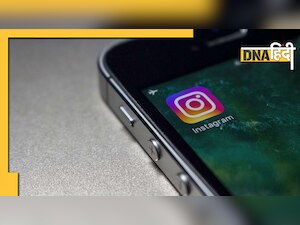 फ्री नहीं रहेगा Instagram, जल्द ही आने वाला है सब्सक्रिप्शन फीचर