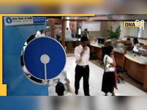 SBI Alert: कल बंद रहेंगी इस बैंक की ऑनलाइन सुविधाएं, जानने के लिए यहां क्लिक करें