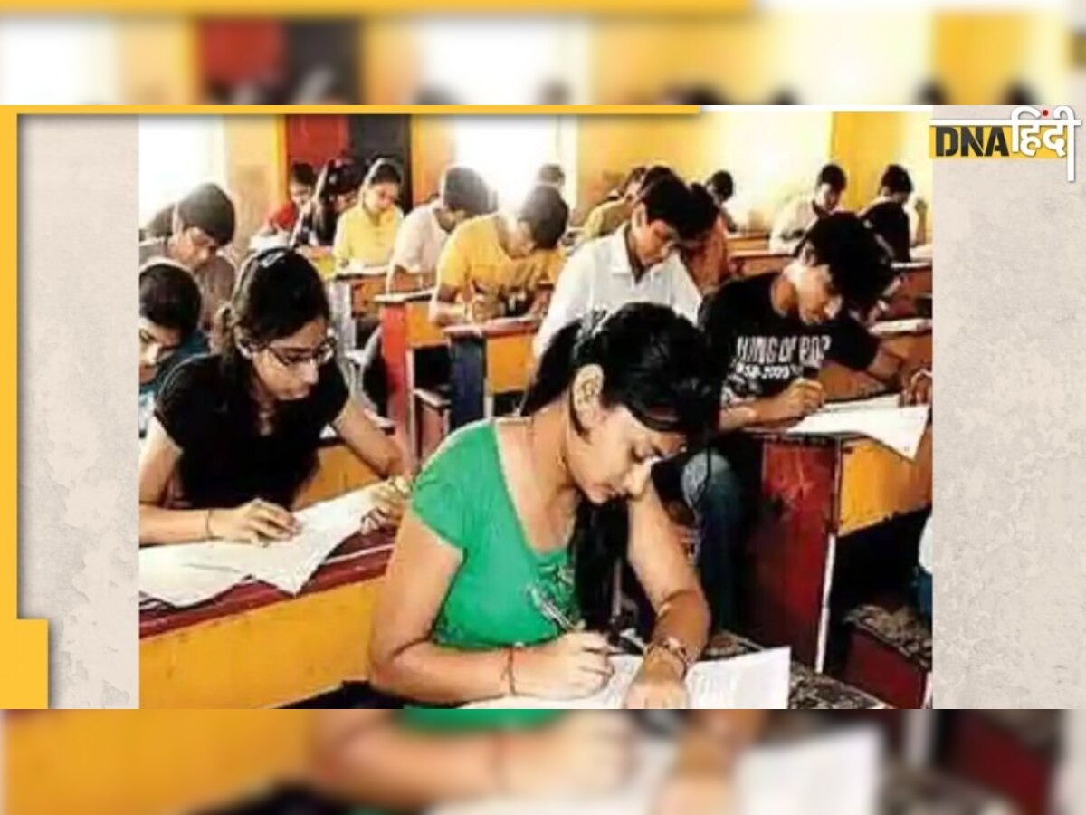 Bihar Board 12th Exam 2022: कड़ाके की सर्दी में सरकार का फरमान- जूते-मोजे पहनने पर नहीं मिलेगी एग्जाम में एंट्री