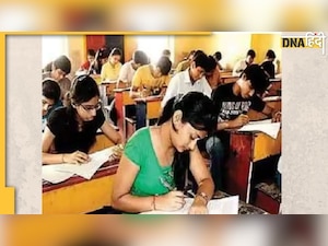 Bihar Board 12th Exam 2022: कड़ाके की सर्दी में सरकार का फरमान- जूते-मोजे पहनने पर नहीं मिलेगी एग्जाम में एंट्री