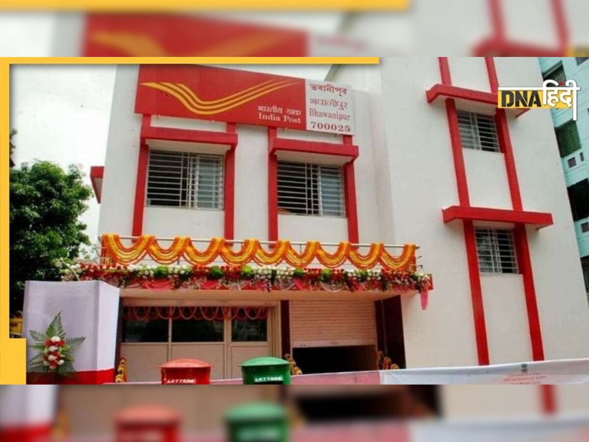 Post Office ने किया नियमों में बड़ा बदलाव, अब Passbook के बिना नहीं होंगे कई बड़े काम