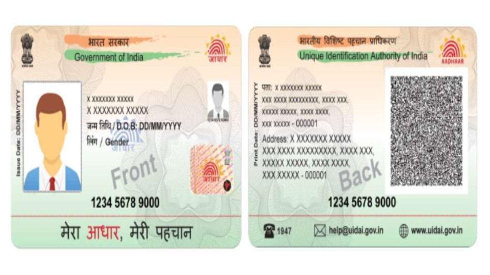 New pvc shop aadhar card