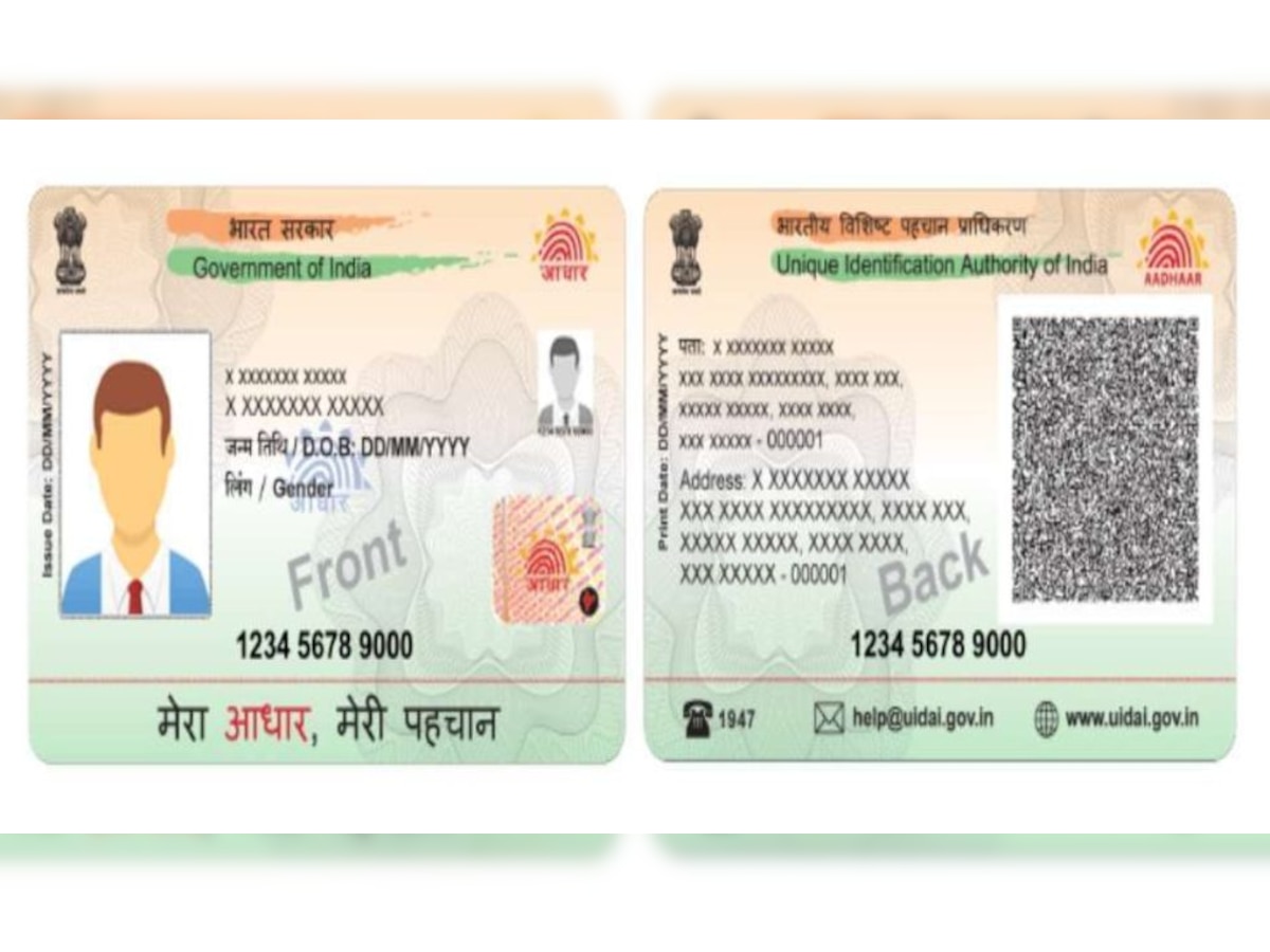 Aadhaar card news: UIDAI launches Aadhaar PVC service - Check easy ...
