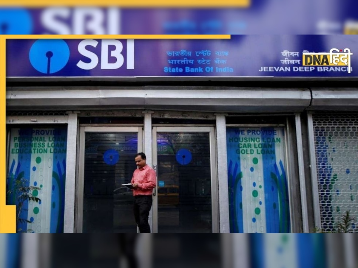 76th Independence Day: SBI ने की 'उत्सव टर्म डिपोजिट' स्कीम की शुरुआत, जानें कितना होगा फायदा 