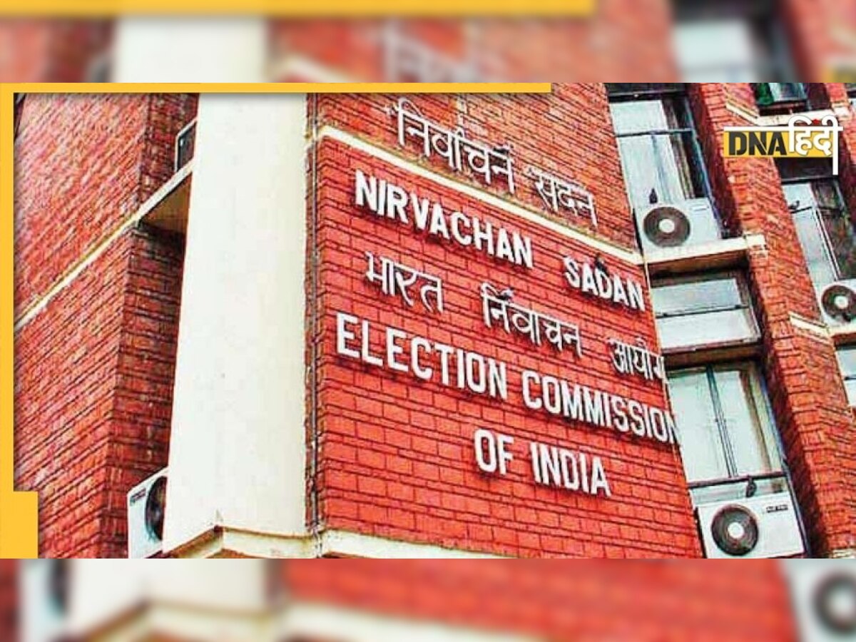 Punjab Election 2022: बिना ढोल नगाड़े के मात्र 2 लोगों की मौजूदगी में होगा नामांकन, EC ने लागू किए सख्त नियम 